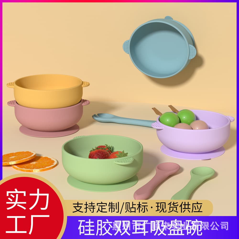 Baby-grade silicone snail bowl for infants, suction cup bowl for toddlers, self-feeding tableware.