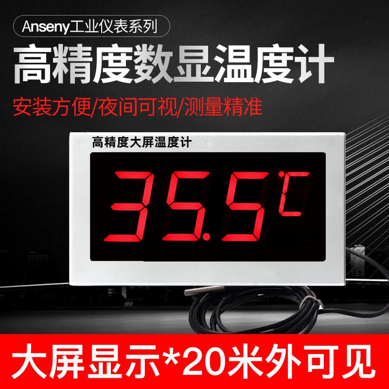 CX901 Red-Character Large-Screen Digital Thermometer, Electronic Display Thermometer, Specially Designed for Livestock Greenhouses and Cold Storage