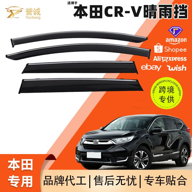 Factory Direct Honda CR-V Car Sun Visor Rain Shield Window Deflector Trim Accessories