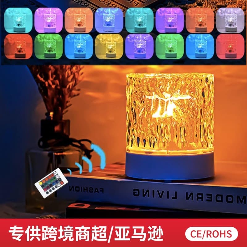 LED Aurora Lamp Water Ripple Flame Light Ceiling Projector Desk Lamp 16-Color Bedside Atmosphere Light Gift