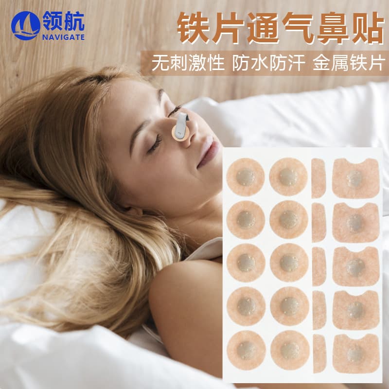 Magnetic Ventilation Nose Strips for Snoring and Snore Relief, Magnetic Nasal Expansion Waterproof Tape, Mouth Breathing Snore Stopping and Mouth Closure Miracle