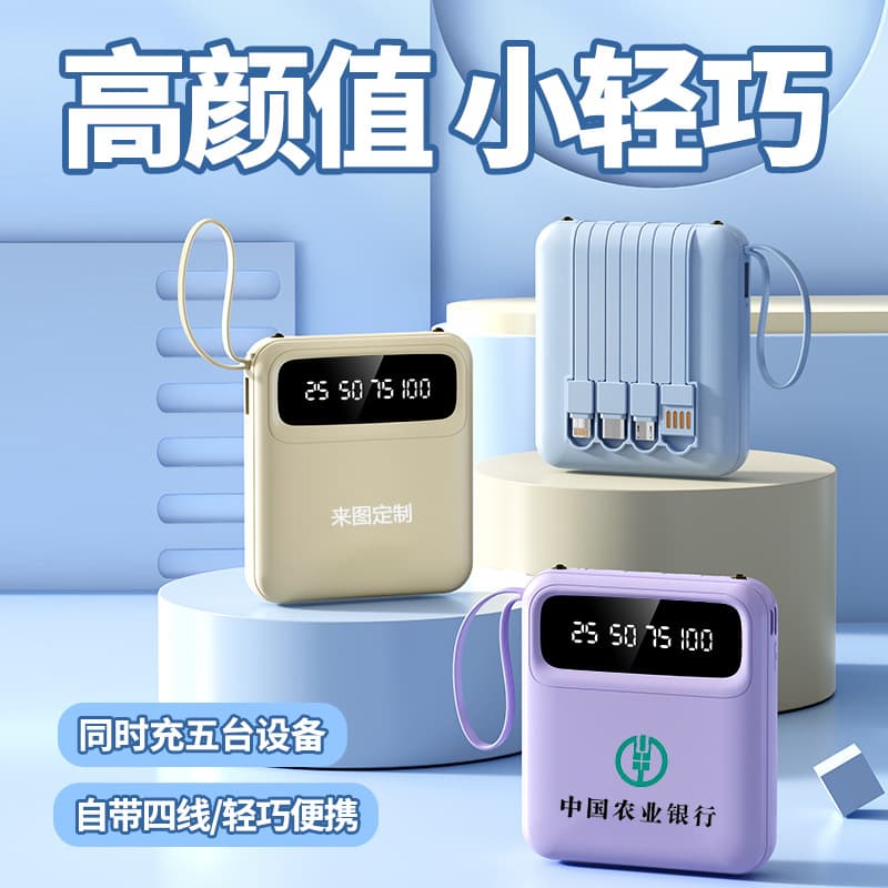 3C Certified 10000mAh Portable Power Bank, High Capacity Fast Charging Mobile Power Supply, Customizable Gift