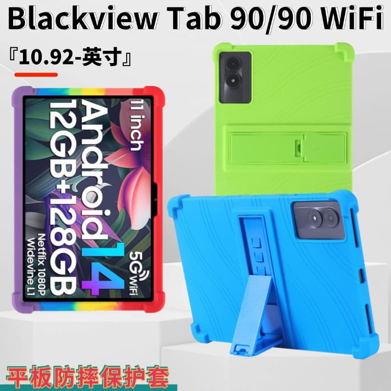 Compatible with Blackview Tab 90 WiFi Tablet Case 10.92 Inch Thickened Full-Body Drop Protection Cover
