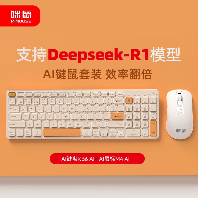 Mimouse M4AI3.0 Smart AI Mouse, Supports DeepSeek-R1 AI, AI 3.0 Writing