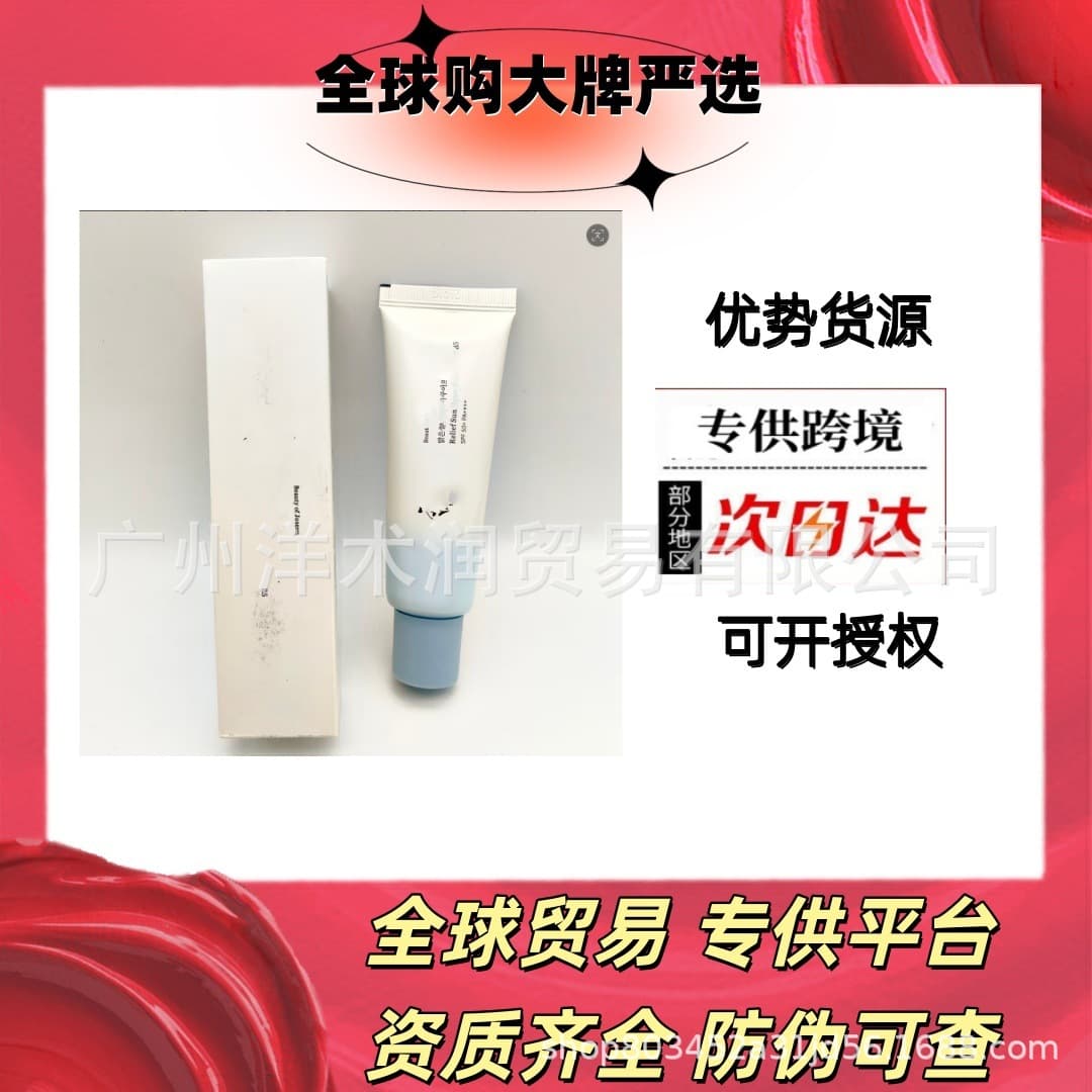 Cross-border Hot Selling North Korea Sunscreen / Dokdo Sunscreen / Korea Daiso Sunscreen Gel / Sunscreen Stick