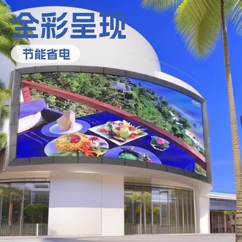 Ultra-high-definition LED outdoor stage display rental screen, energy-saving electronic display with strong weather resistance and vibrant colors.