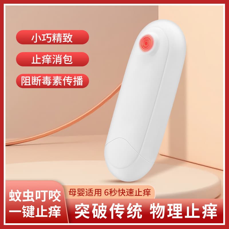 Mosquito repellent, anti-itch stick, portable summer essential for pregnant women, children, and babies.