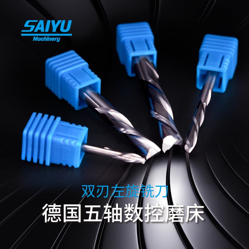Saiyu Double-Edged Left-Hand Spiral Carbide Tungsten Steel CNC Engraving Cutter for MDF, PVC, and Woodworking