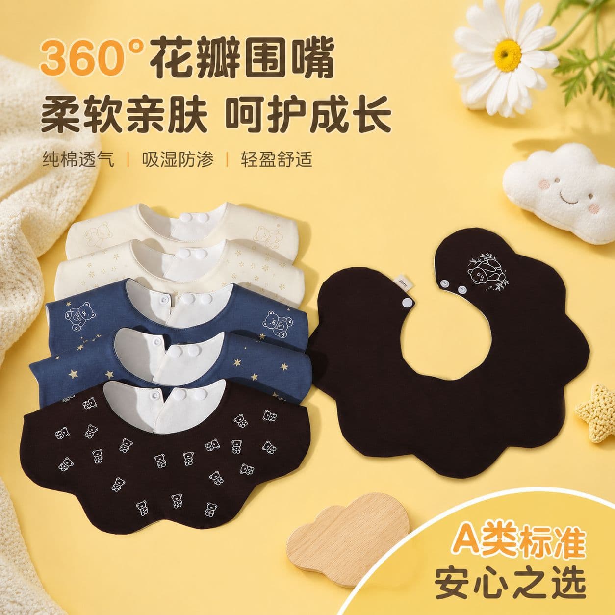 Pure cotton baby petal saliva towel 360° rotating baby bib newborn waterproof anti-vomiting soft bib