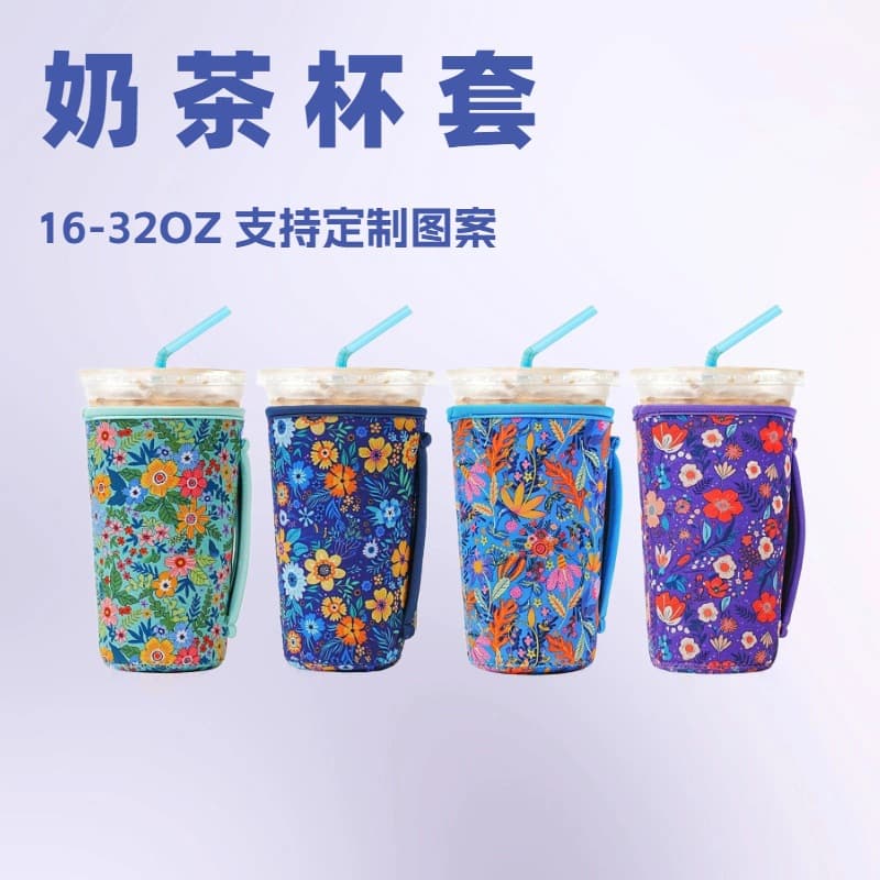 Neoprene Milk Tea Cup Sleeve Chloroprene Rubber 3-Piece Set with Straw, Drop-Proof, Heat-Insulating, Anti-Scalding Drink Holder, Modern Minimalist Water Cup