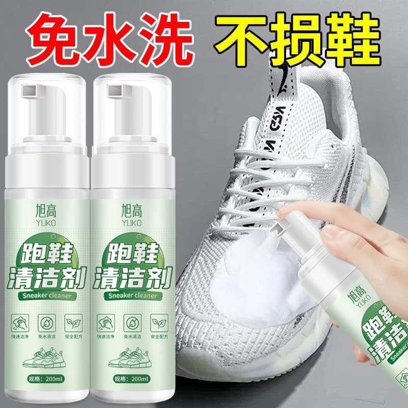 Li-Ning Running Shoe Specific Cleaner for Mesh Shoes, White Shoes, Sports Shoe Cleaning, Stain Removal Deep Cleaner
