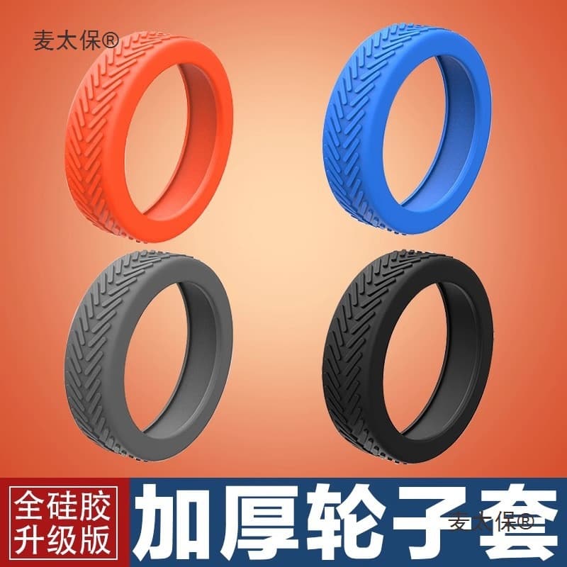Luggage wheel protective cover silicone casters luggage suitcase rubber case protective cover replacement universal wheel Metabo