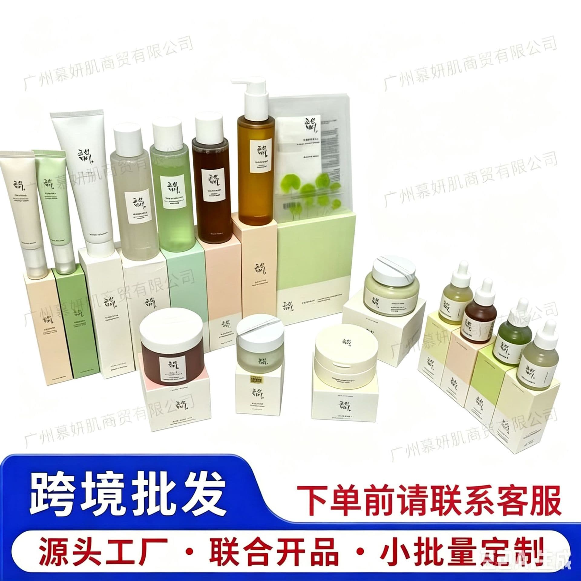 Cross-border Beauty of Joseon Korean Beauty Cream, Facial Cleanser, Toner, Cleansing Oil, Anti-Spitting Serum