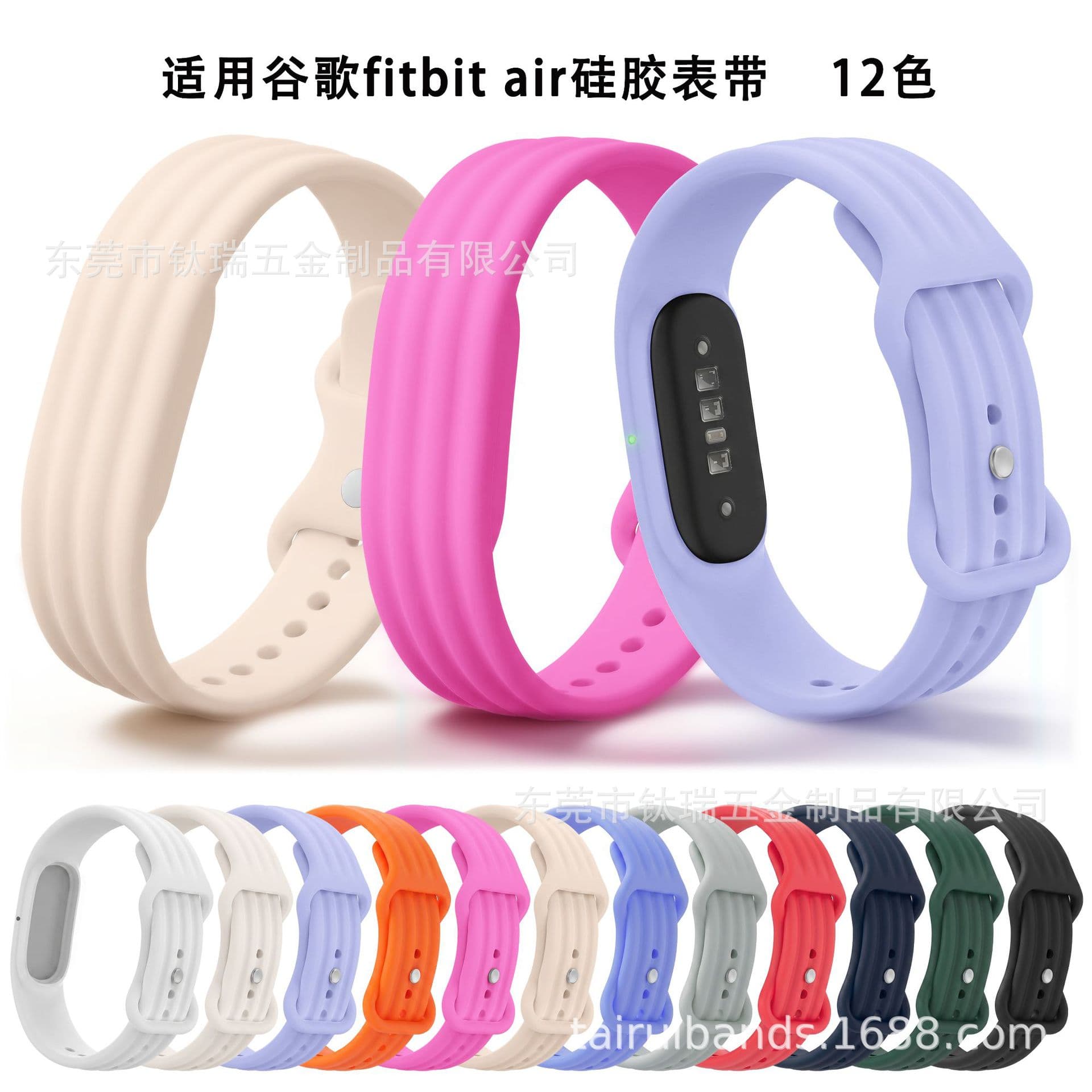 Compatible with Google Fitbit Air Multicolor Silicone Strap Google Fitbit Air Silicone Sports Band