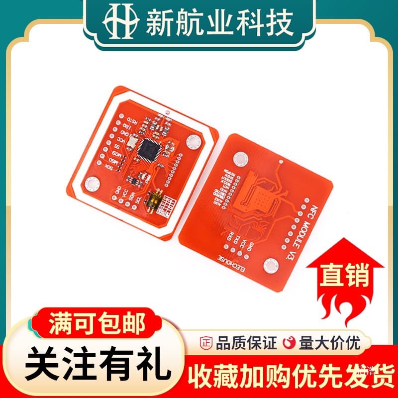 PN532 Module RFID V3 Development Board NFC Phone P2P Communication Simulation Copy IC Access Control Electric Vehicle Card