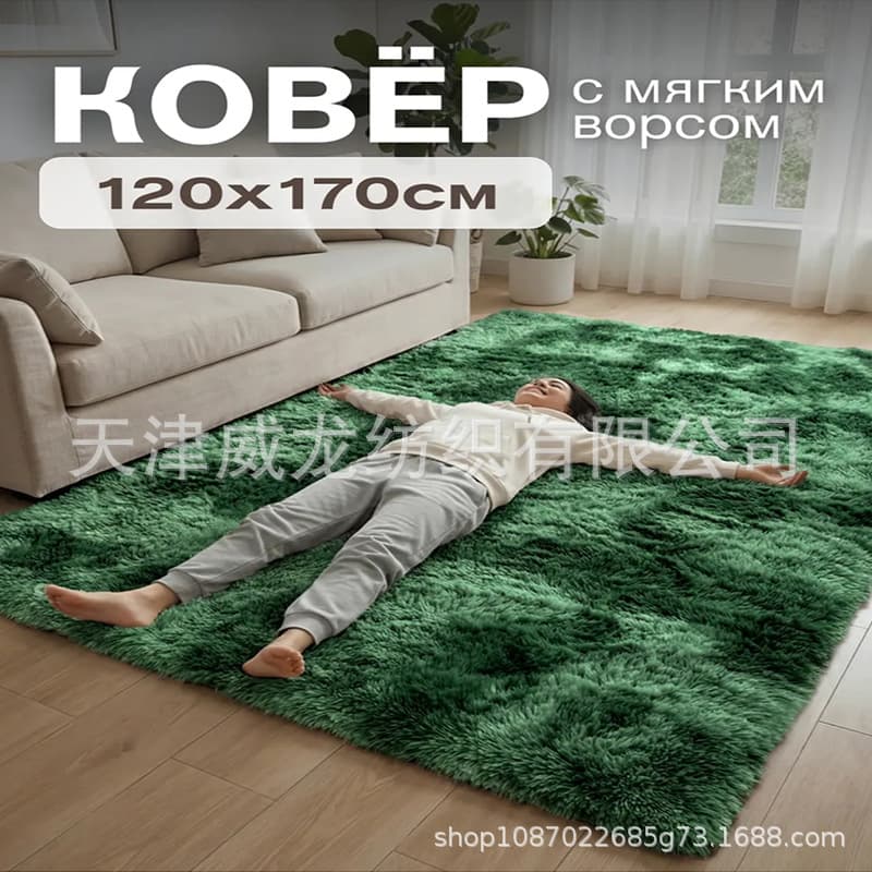 Cross-border Thickened and Lengthened Tie-dye Rug Dropshipping Wholesale Plush Living Room Bedroom Internet-famous Bedside Mat Household