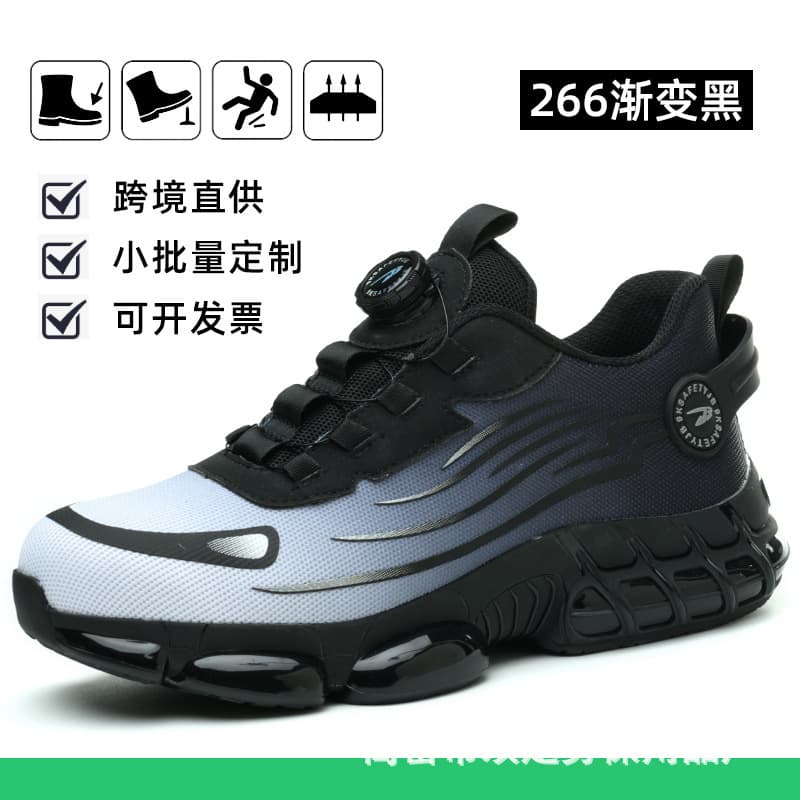 Four-Season Work Shoes for Men, Anti-Smash Anti-Puncture Waterproof Lightweight Safety Shoes, Anti-Slip Work Shoes Wholesale