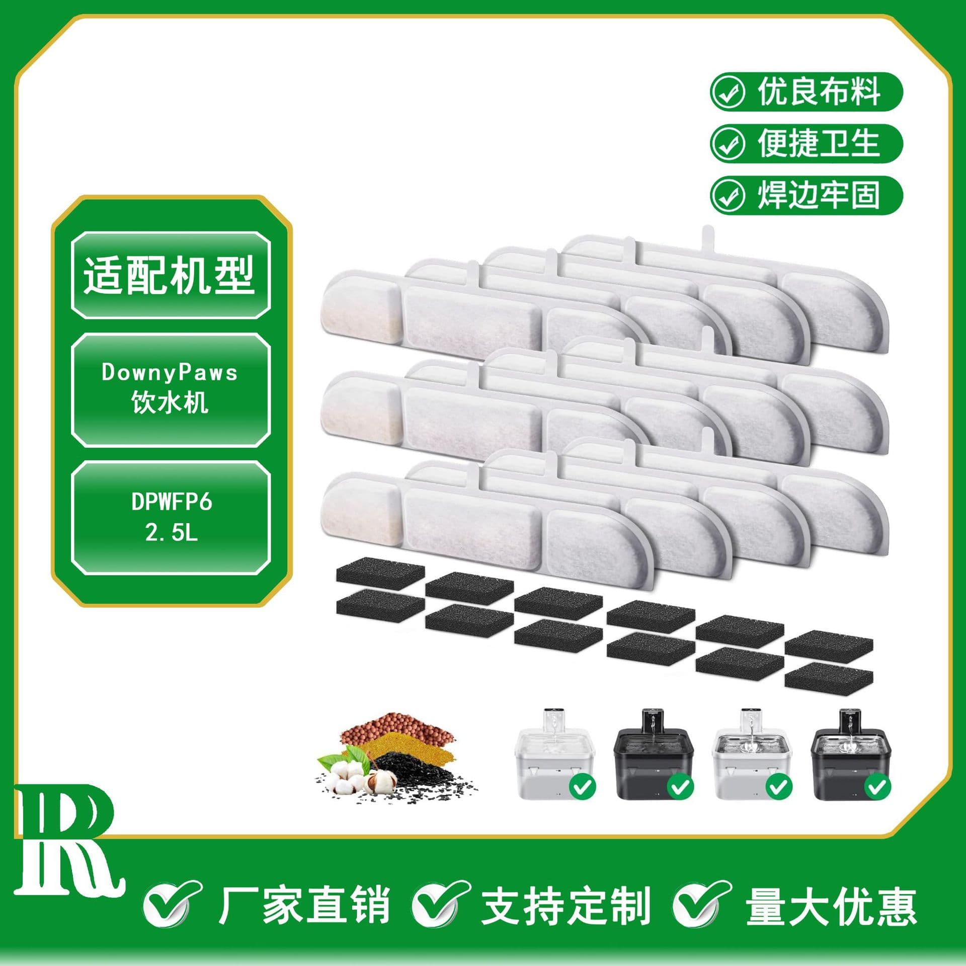 Amazon Adapts to Downypaws-Dpwfp6-2.5L Pet Water Dispenser Filter Element Cat and Dog Coconut Shell Filter