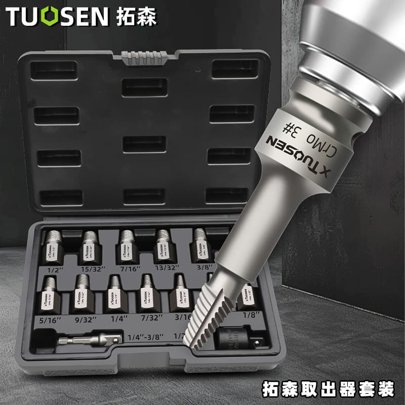 Tuosen Broken Wire Removal Tool Set for Faucets, Screws, and Bolts