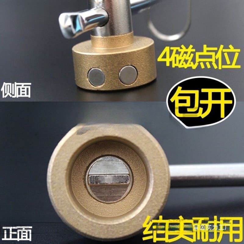 Valve key flat-head magnetic lock valve switch heating key pre-water meter wrench water valve heating universal