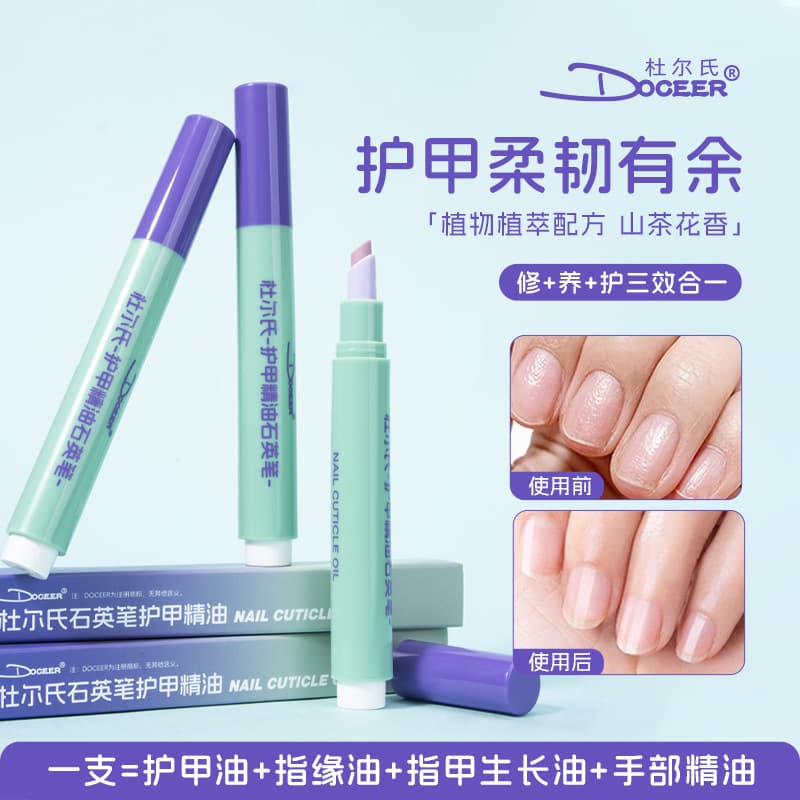 2026 New 3-in-1 Nail Essence Pen Cuticle Remover Nail Tool Gentle Repair Nail Cuticle Oil Nutrient Solution