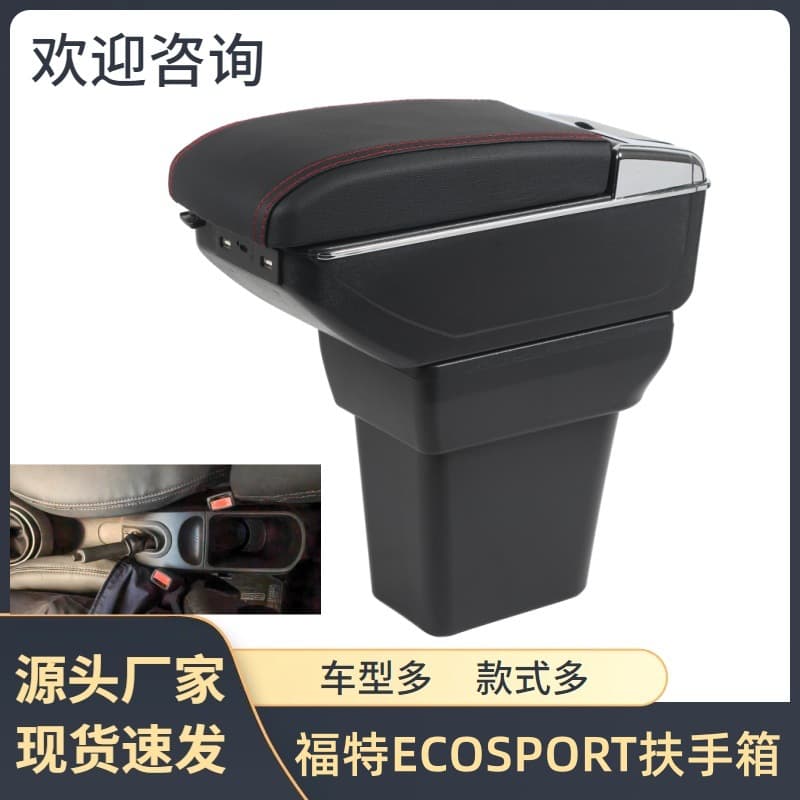 Center Console Armrest Box, Storage Organizer, Car Accessories, Parts, Dashboard Modification for Ford EcoSport