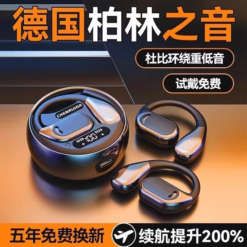 Bluetooth Earphones Berlin Sound 2025 New Air Bone Conduction Wireless Earbuds Clip-On Ear Hook Open-Ear