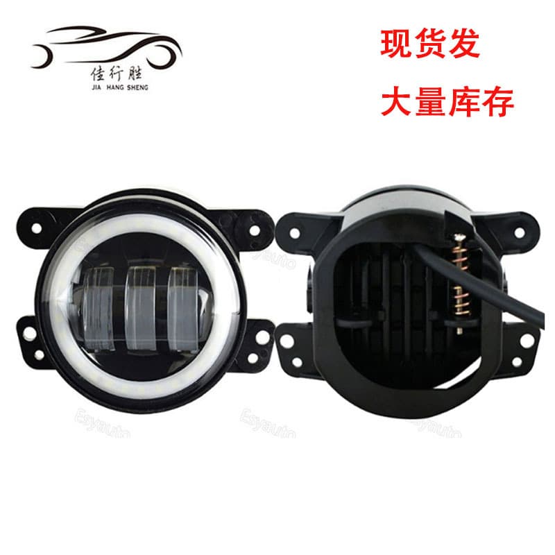 Universal 4-inch Wrangler Fog Lamp Car Front Spotlight Retrofit Suitable For Jeep Jk Tj Vehicles