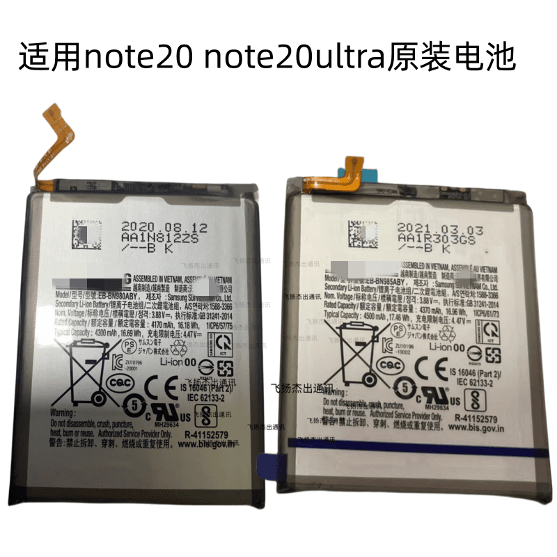 For Samsung NOTE20 Ultra Phone Original Battery N9860 N9810 BN980 985 ABY