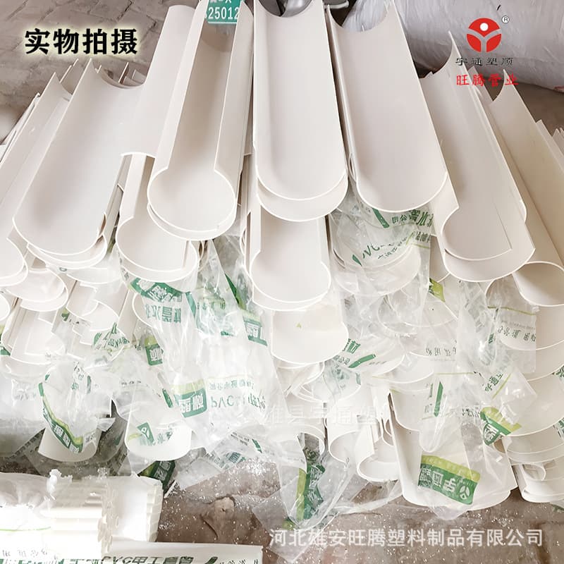 Custom PVC rigid short pipe, 75 split in half, 110 semicircle cutting, plastic semicircle pieces for experiments