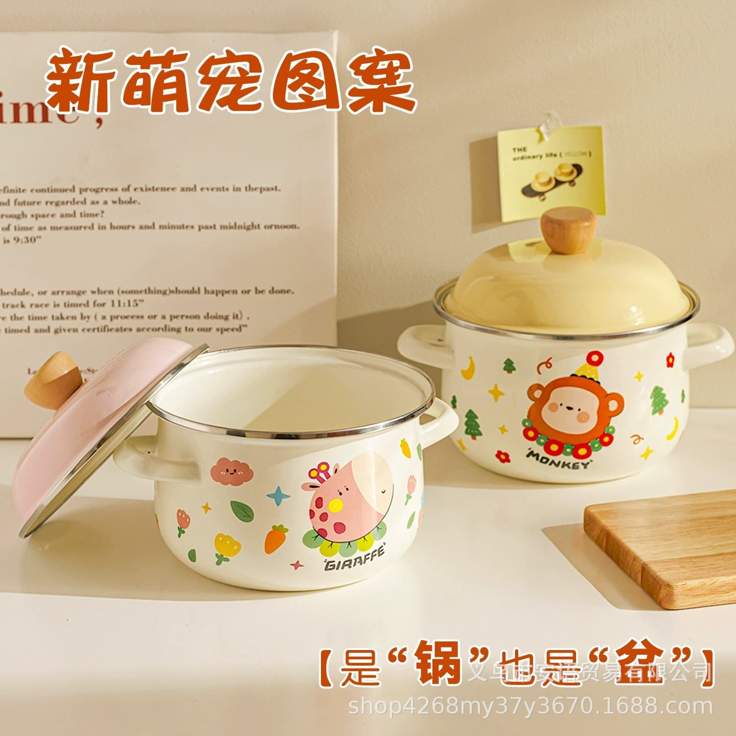 18cm Cute Enameled Cast Iron Pot with Lid, Deep Food-Grade Thickened Lard Jar, Large-Belly Pot, Small Soup Pot for Home Use