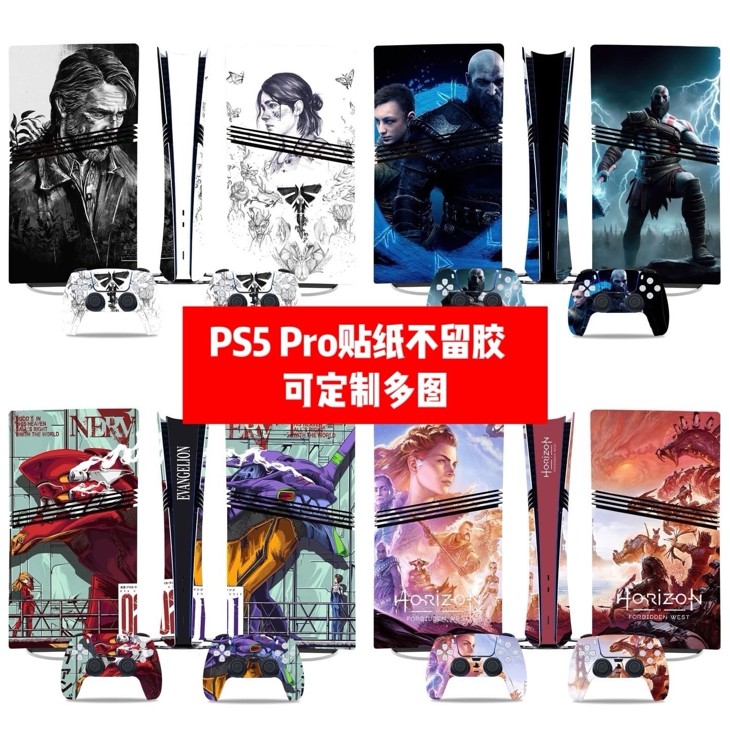 PS5 PRO Disc Edition Sticker, PS5 PRO Digital Edition Film, Popular Games No Residue, Includes 2 Handle Stickers