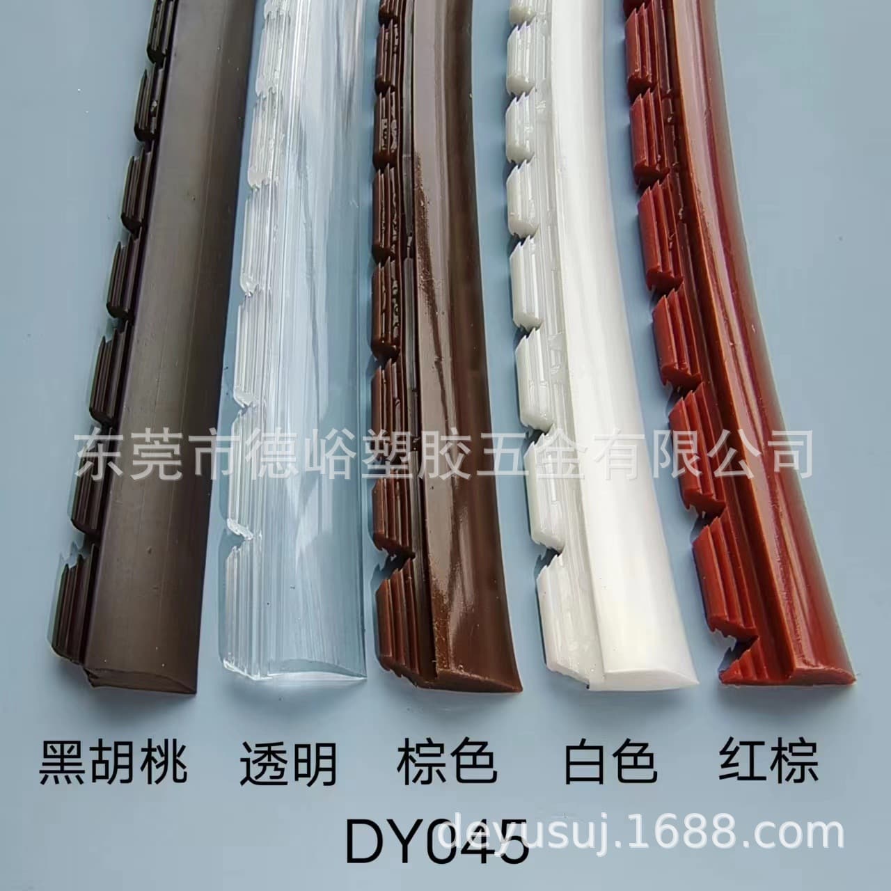 Factory direct supply solid wood door edge banding, cabinet door glass bead, furniture plastic sealing strip, wardrobe sealing strip