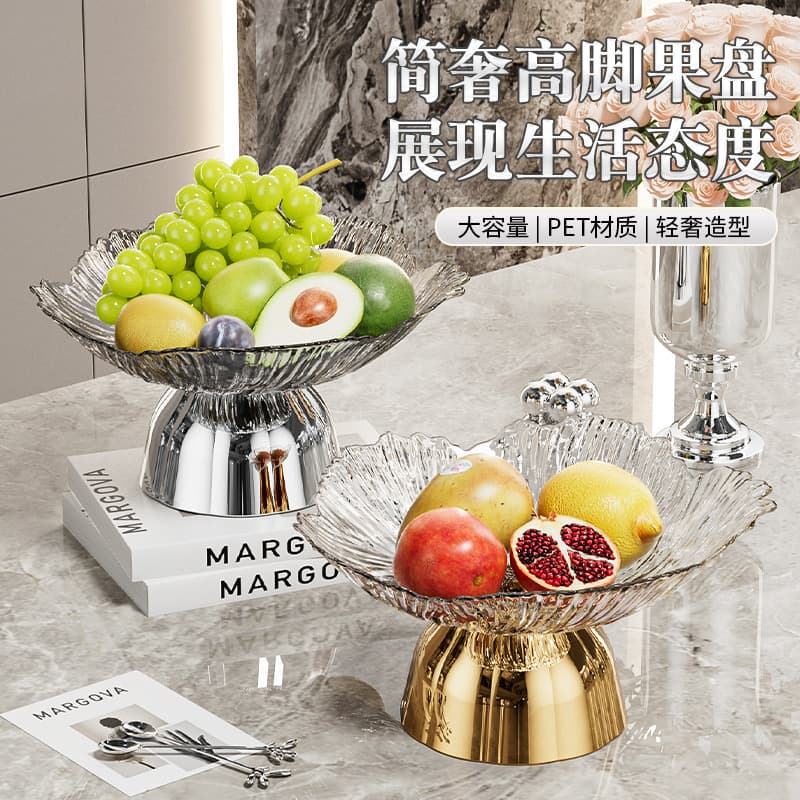 New Light Luxury Plastic High-Foot Petal Fruit Plate, Double-Layer Household Living Room Snack Serving Dish, Kitchen Vegetable and Fruit Tray