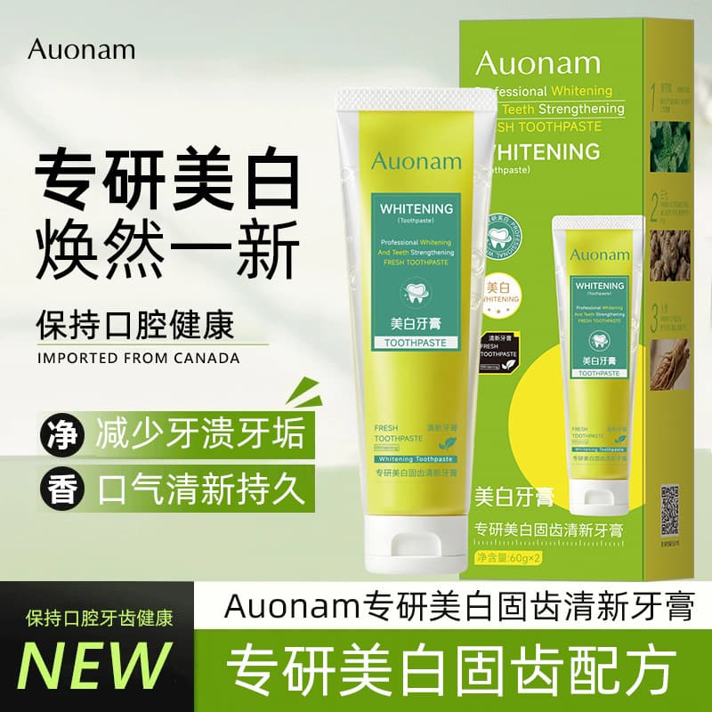 Auonam Professional Firm Teeth Long-lasting Fresh Toothpaste Soothes Oral Sensitivity Deep Cleans Stains Yellow Teeth