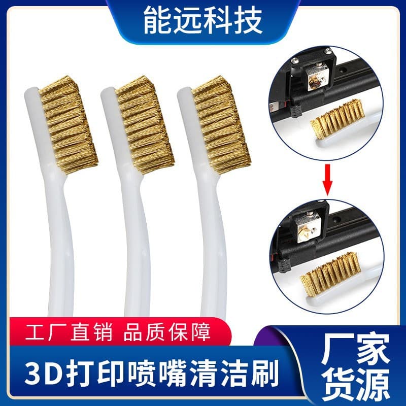 Long-range Nozzle Cleaning Brush Rust Removal Copper Wire Nozzle Cleaning Brush Dense Print Head Industrial Maintenance Brush