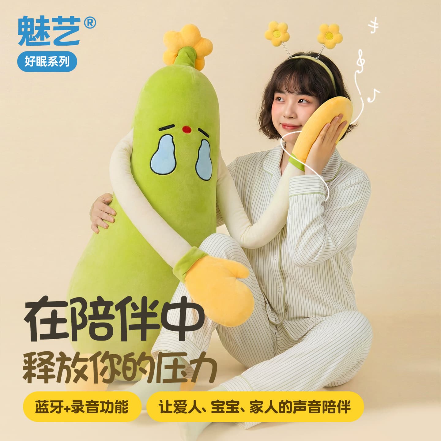 Long Vegetable Bitter Gourd Adult Patting Soothing Sleep Aid Companion Pillow, Sleep Soothing Hug Pillow