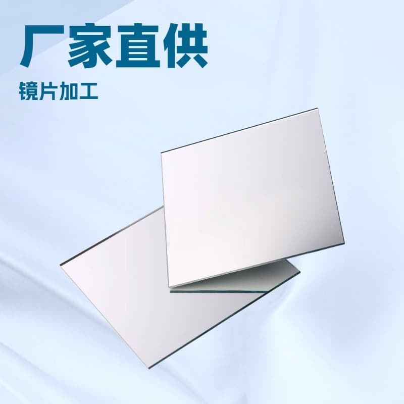 Cross-border hot-selling processing Amazon combination mirror 12-piece/set glass lens cosmetic lens glass sticker set