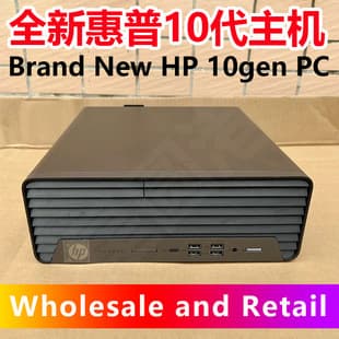 New ProDesk 600 G6 10th Gen Desktop Office Host Gaming Computer Design Computer