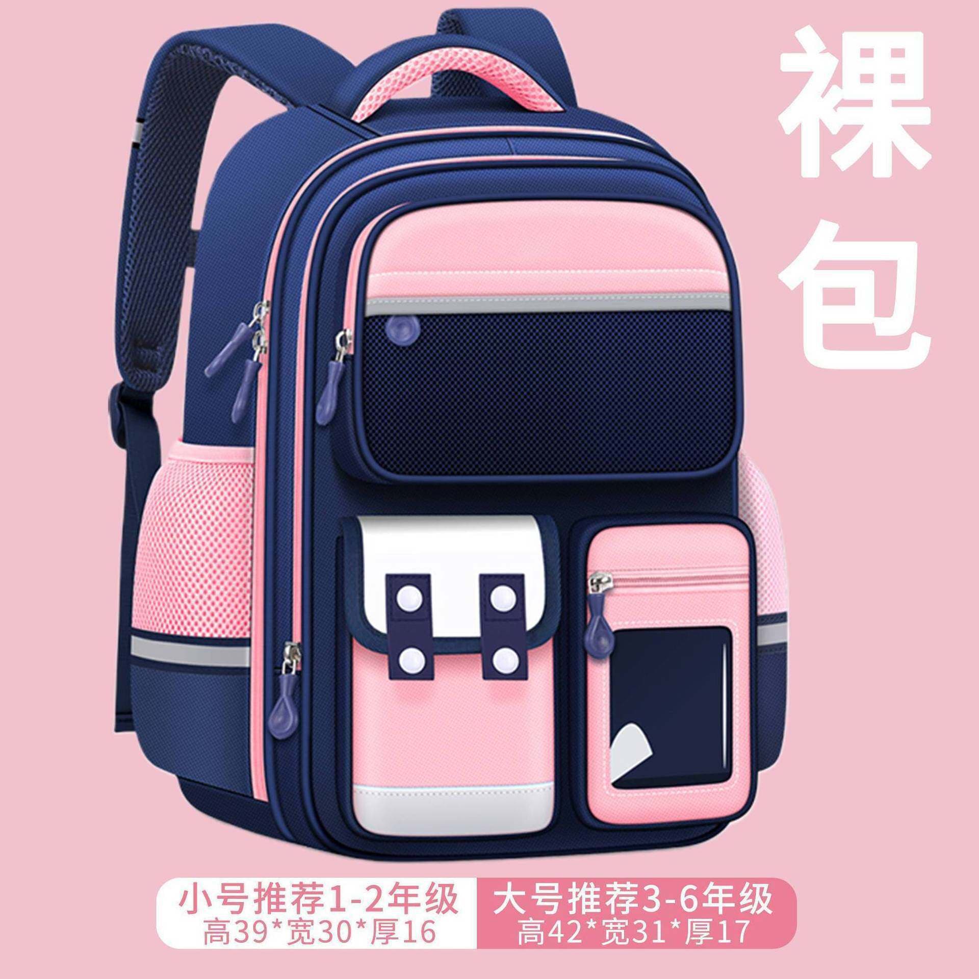 New Kuromi Backpack, Large Capacity, Ergonomic Spine Protection, for Elementary School Girls Grades 1-6, Cartoon Dual-Shoulder