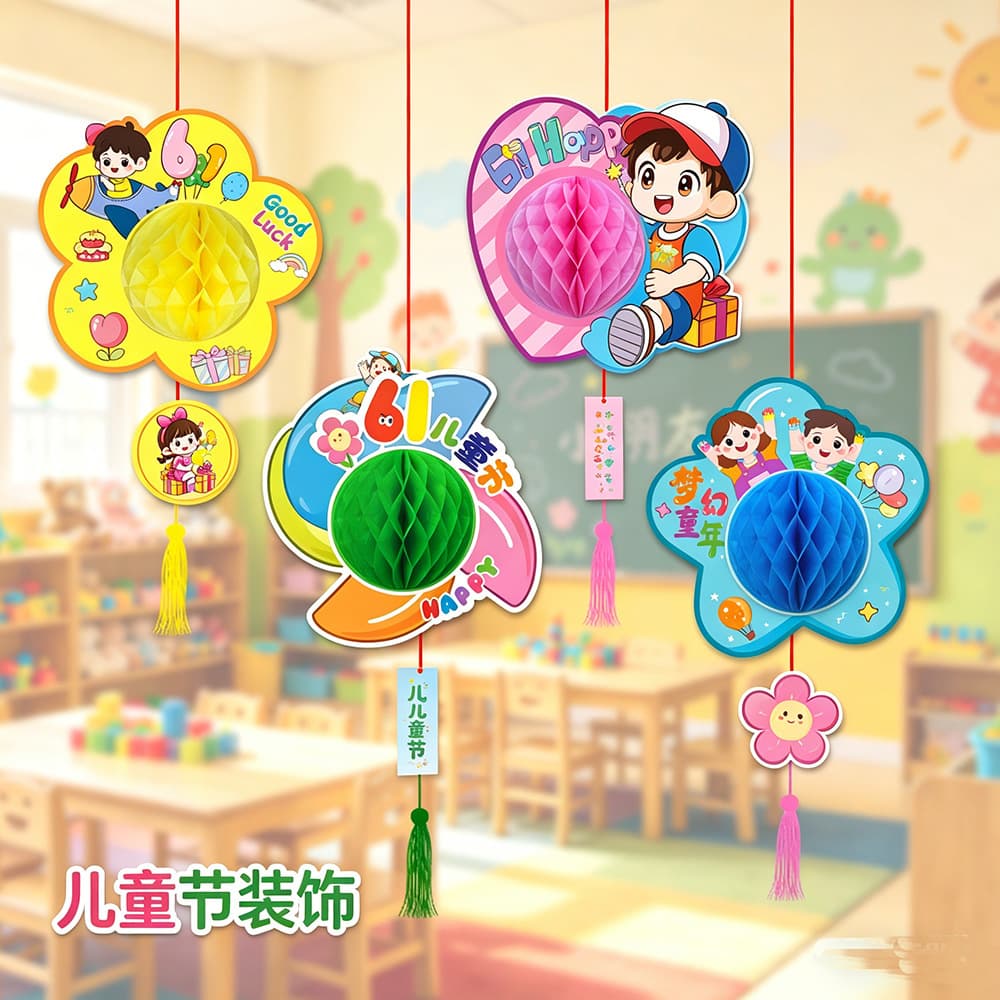 Children's Day Honeycomb Hanging Decorations for Kindergarten and School Classroom Lanterns, Hanging Cloth Decorations for Corridor Atmosphere and Scene Setup