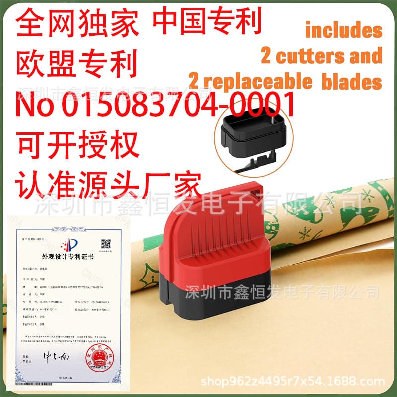 Christmas Wrapping Paper Cutter Roll Packaging Paper Cutter Trimmer