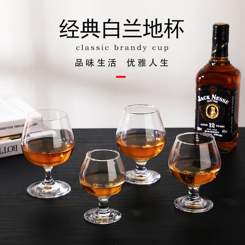 Household crystal glass tall brandy glasses wholesale hotel commercial whiskey glasses high-value foreign wine glasses