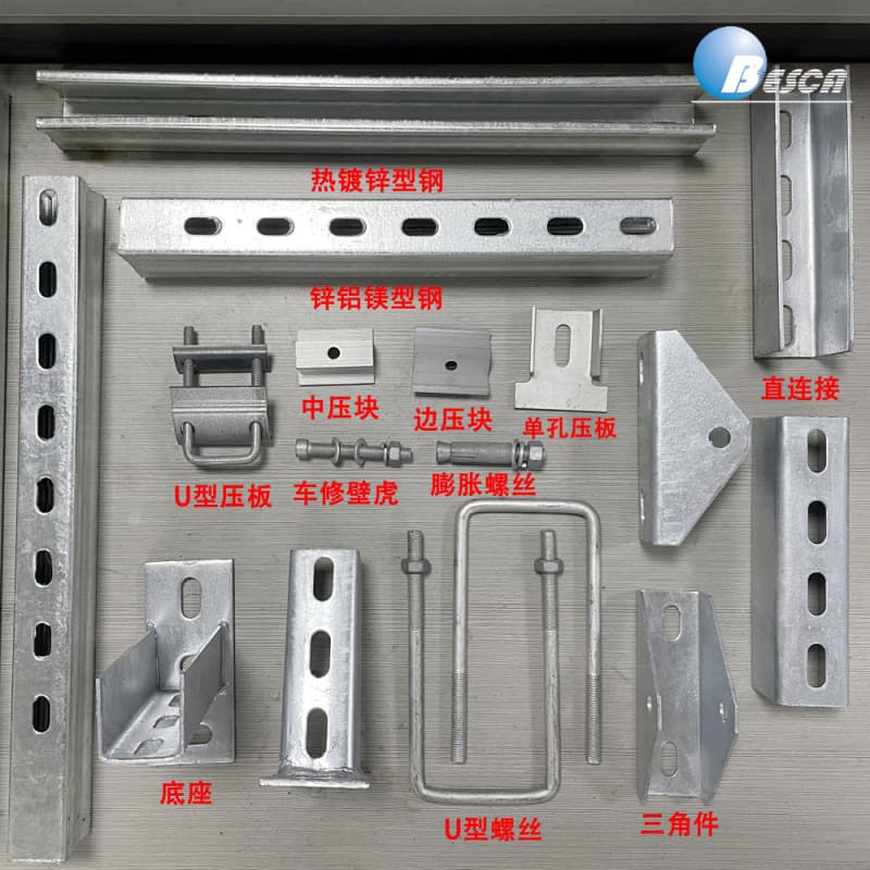 41*41 galvanized C-channel Yangzhong cable tray manufacturer UL cable tray bracket C-channel photovoltaic bracket