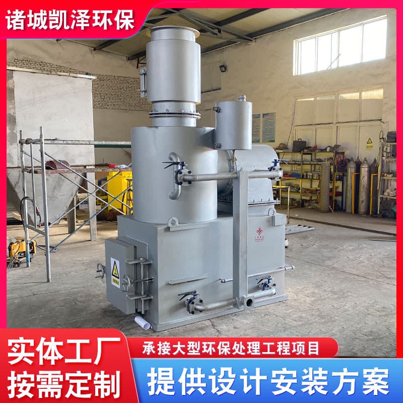 Medical and domestic waste incinerator, industrial waste pyrolysis incinerator, medical waste solid incinerator.