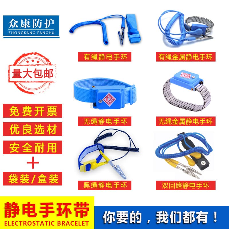 Factory direct sales of anti-static wireless wristbands with PU wire and metal dual-circuit conductive yarn.
