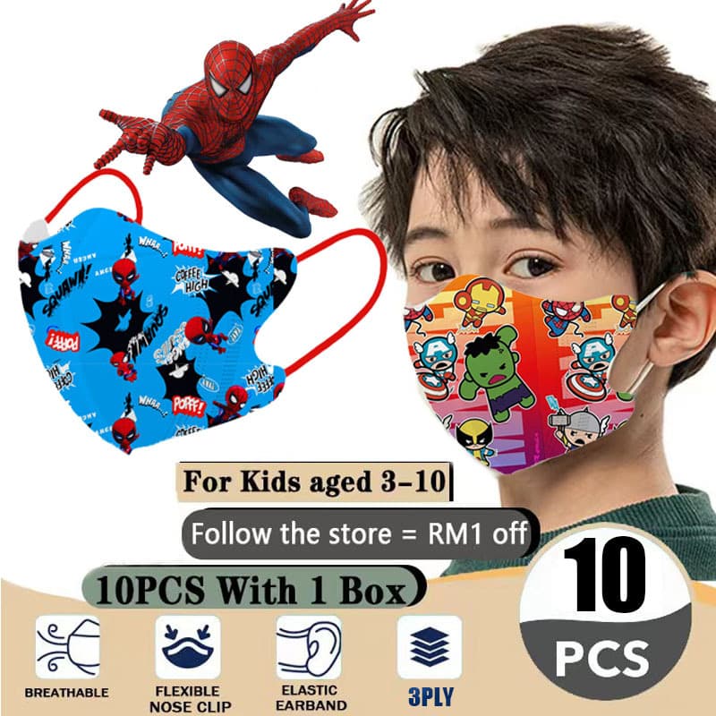 Individually Packaged Kids 3D Fashion Mask Disposable Protective Daily Ear Loop Children's Full Coverage Mask