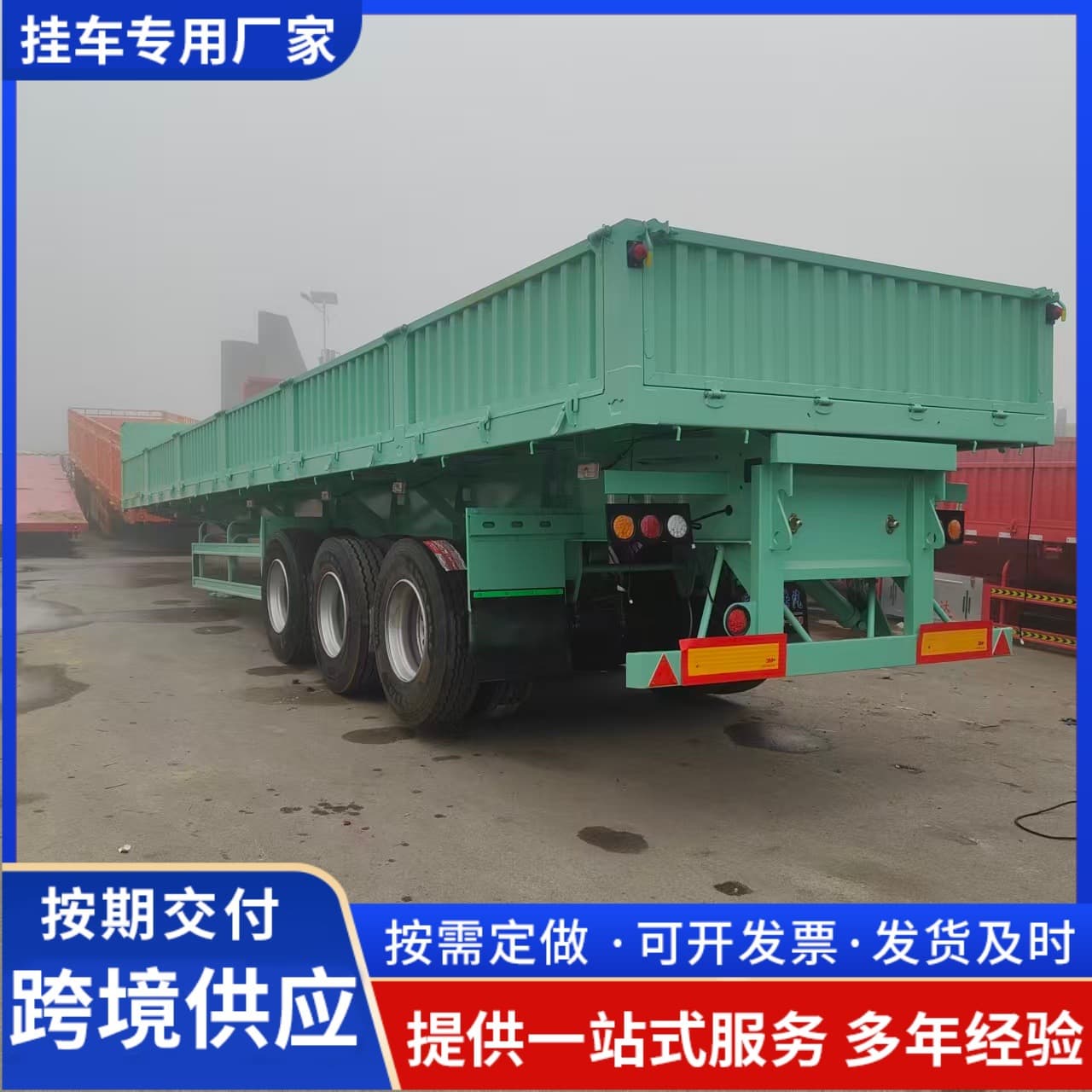Wholesale 13-meter side-tipping dump semi-trailer, installment payment available, cross-border heavy-duty box-type side-tipping dump truck price.