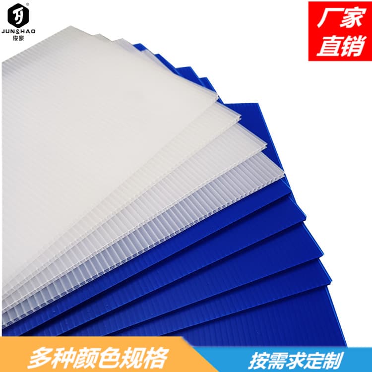 PP Plastic Corrugated Sheet Electronic Packaging Anti-Static Board Luggage Liner Plastic Corrugated Board Fluted Sheet