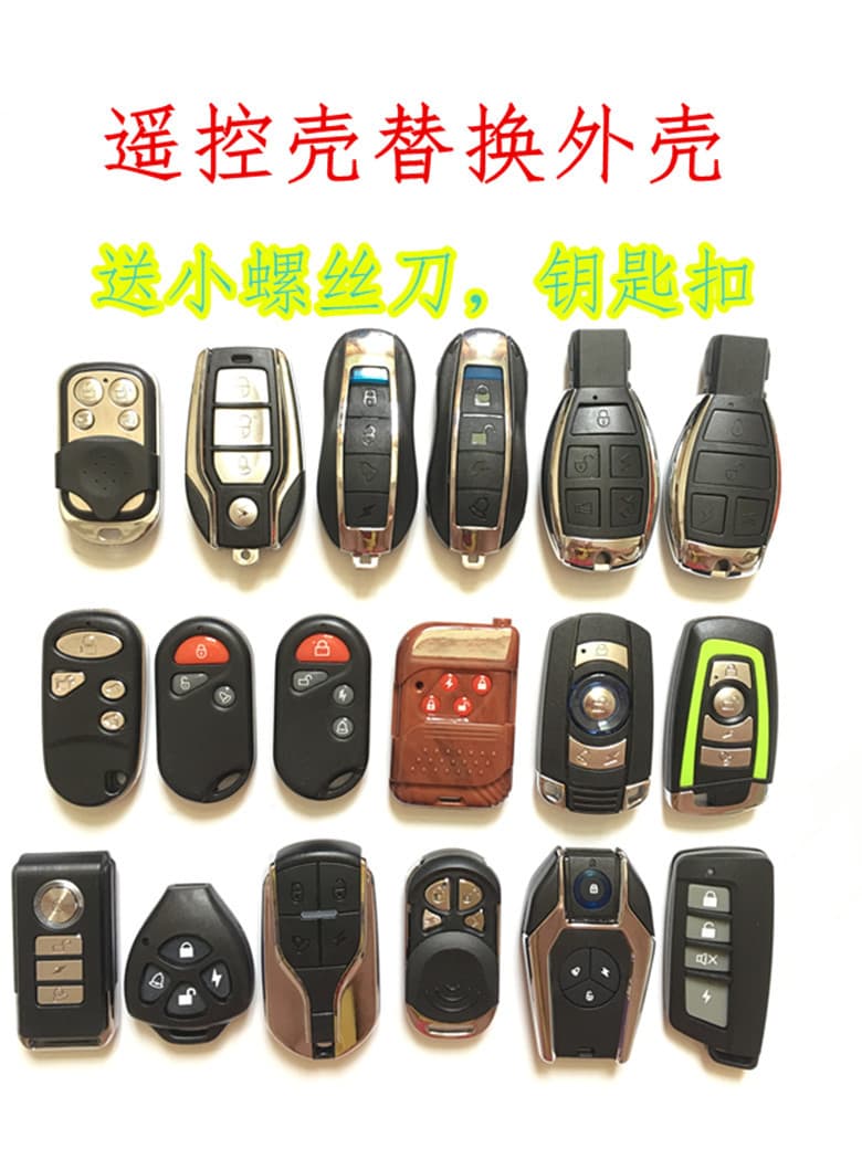 Promotional Electric Motorcycle Remote Control Shell Modification Anti-Theft Alarm Remote Control Shell Key Shell
